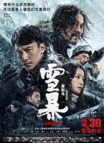 国产永久免费观看久久黄av片